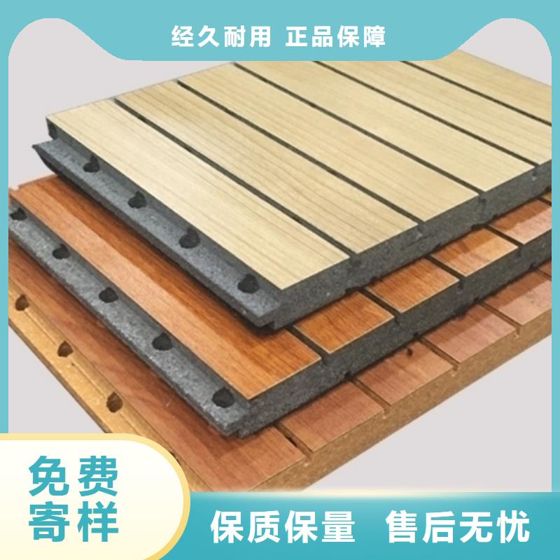 【陶铝吸音板】生态木免费寄样