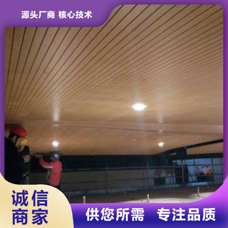 陶铝吸音板方木优选货源