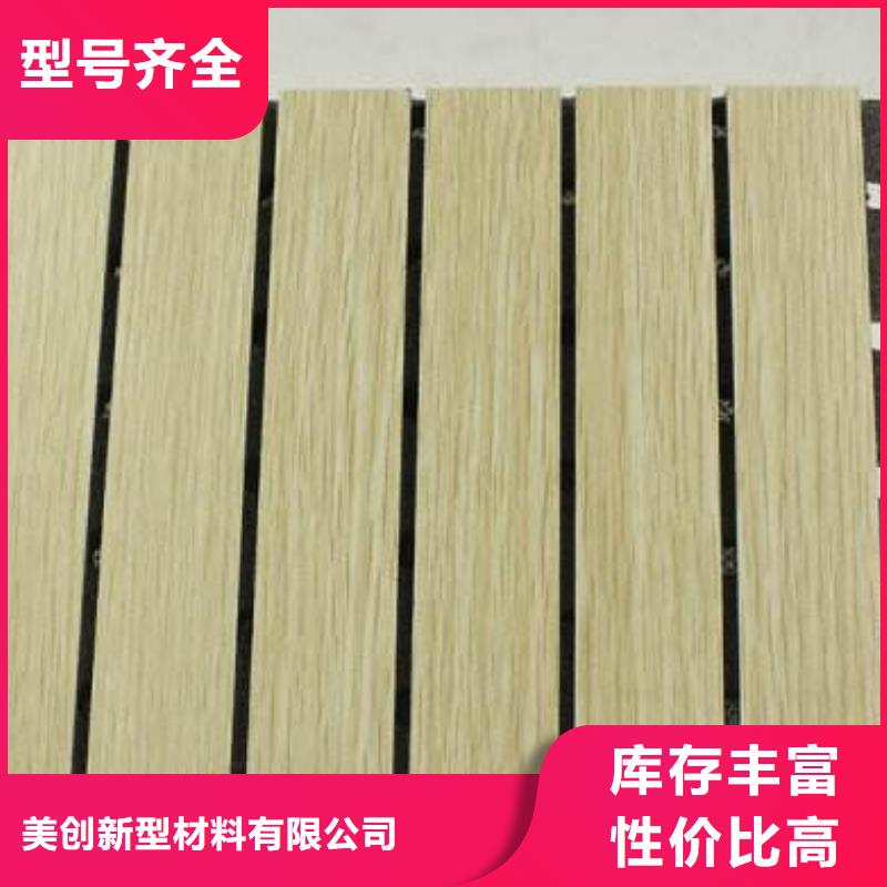 陶铝吸音板石塑地板一周内发货