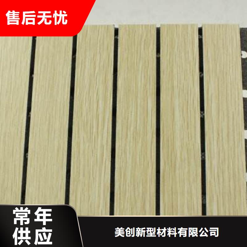 陶铝吸音板【生态木天花吊顶】实体诚信经营