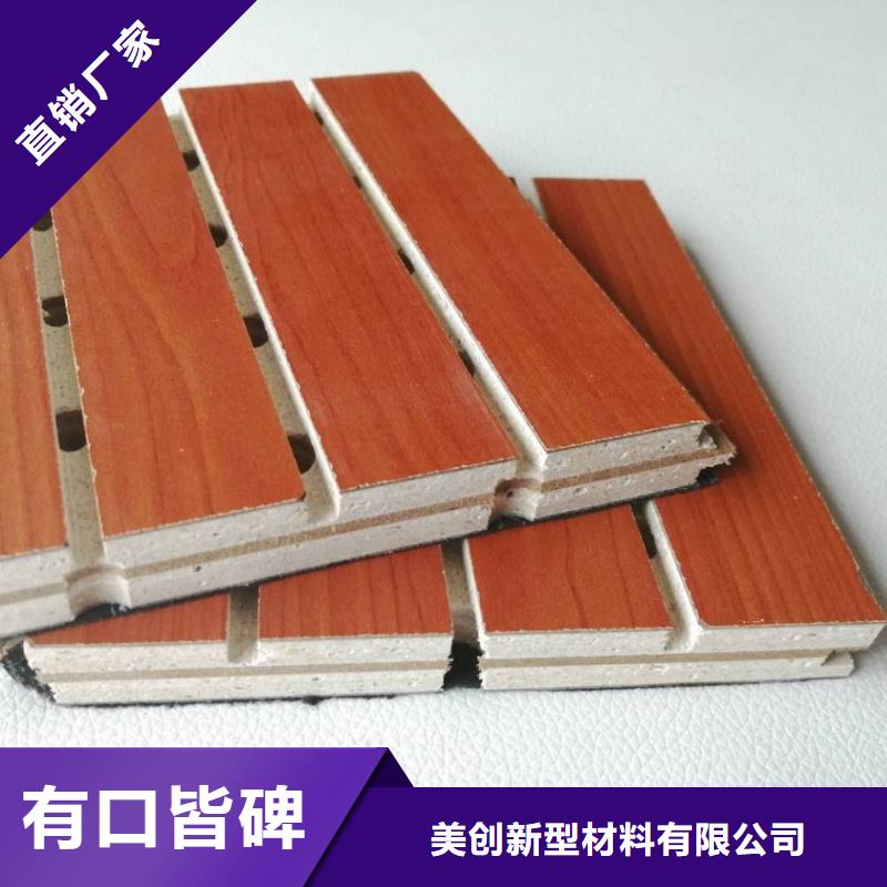 陶铝吸音板-木饰面规格型号全