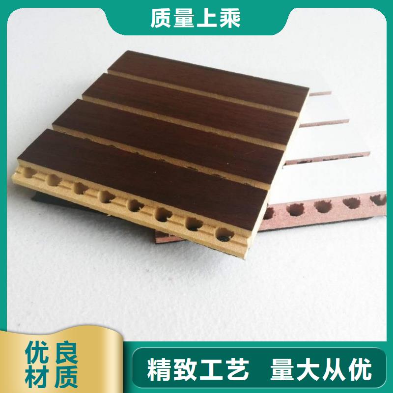 陶铝吸音板木饰面定制销售售后为一体