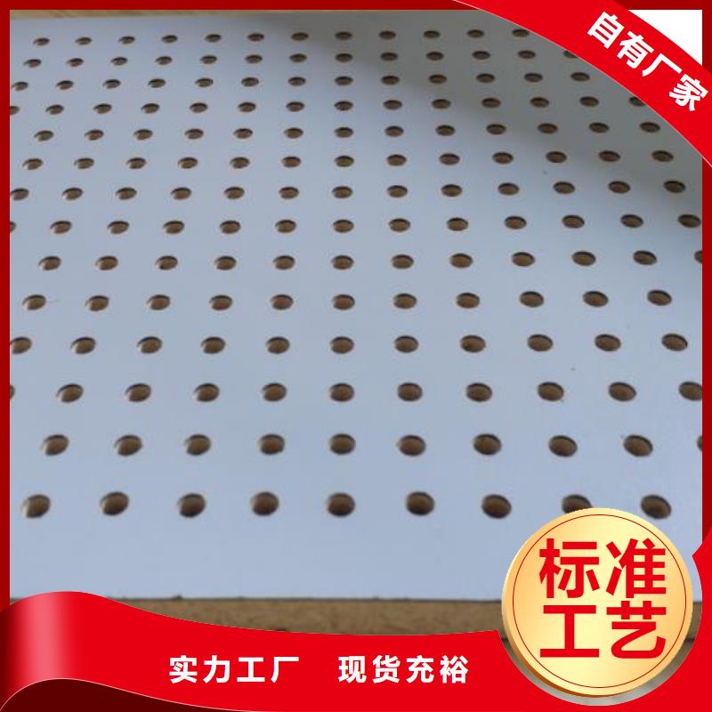 陶铝吸音板方木优选货源
