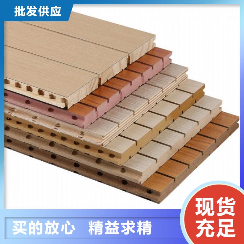 【陶铝吸音板】_生态木现货批发