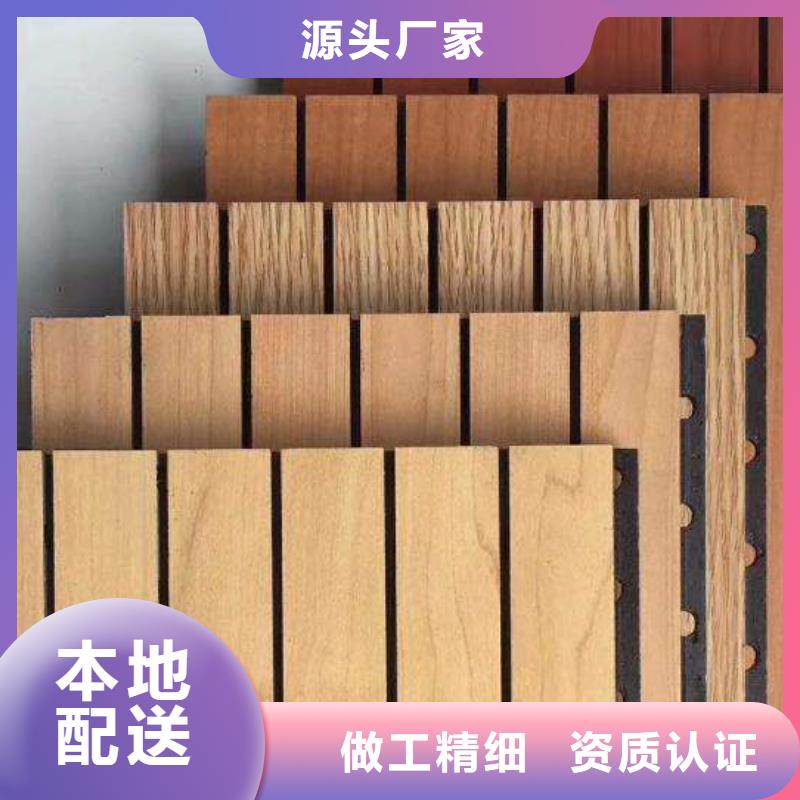 陶铝吸音板【生态木天花吊顶】实体诚信经营