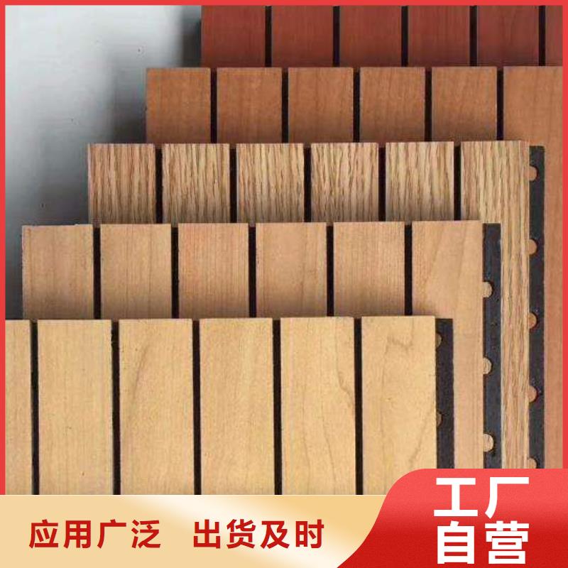 【陶铝吸音板生态木长城板全品类现货】