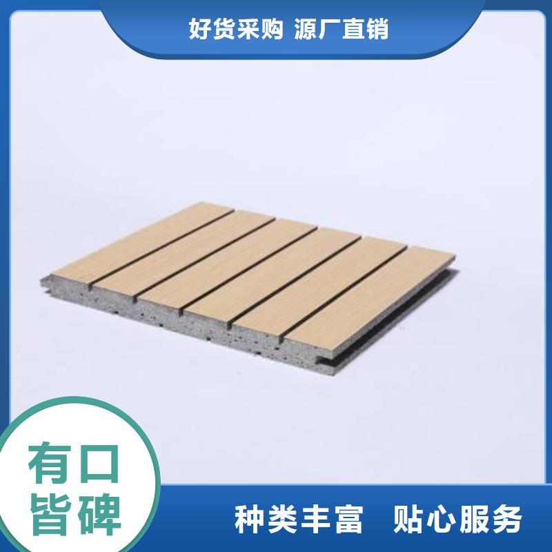陶铝吸音板天花吊顶支持拿样