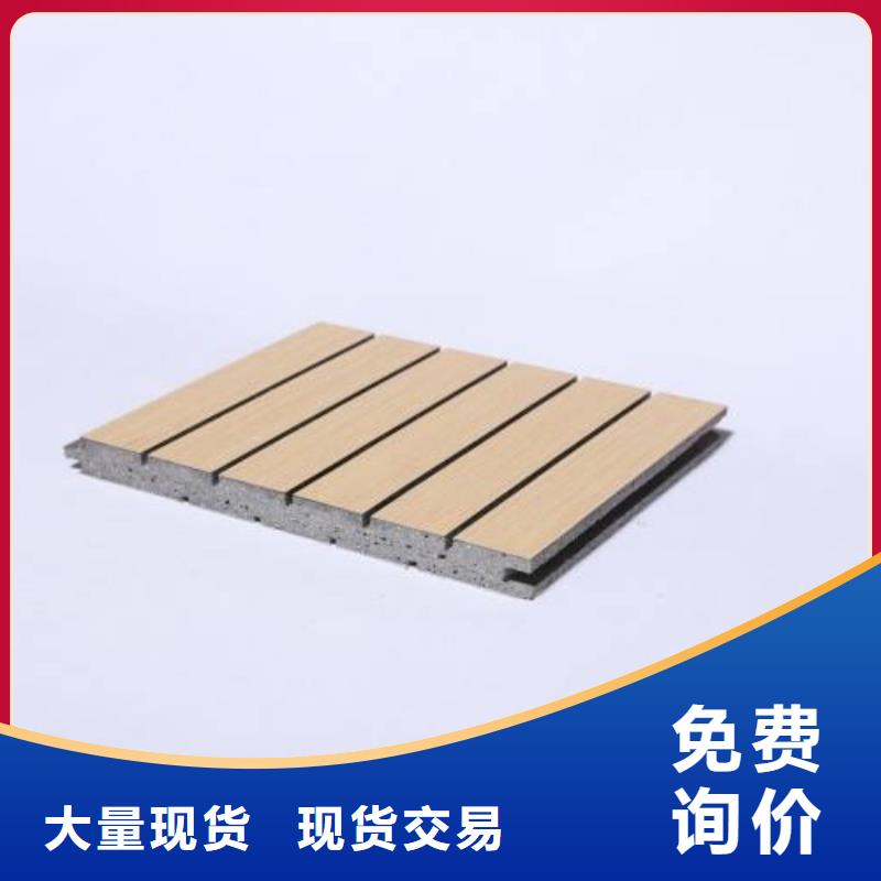 陶铝吸音板方木优选货源