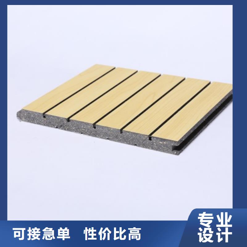 陶铝吸音板【生态木天花吊顶】实体诚信经营