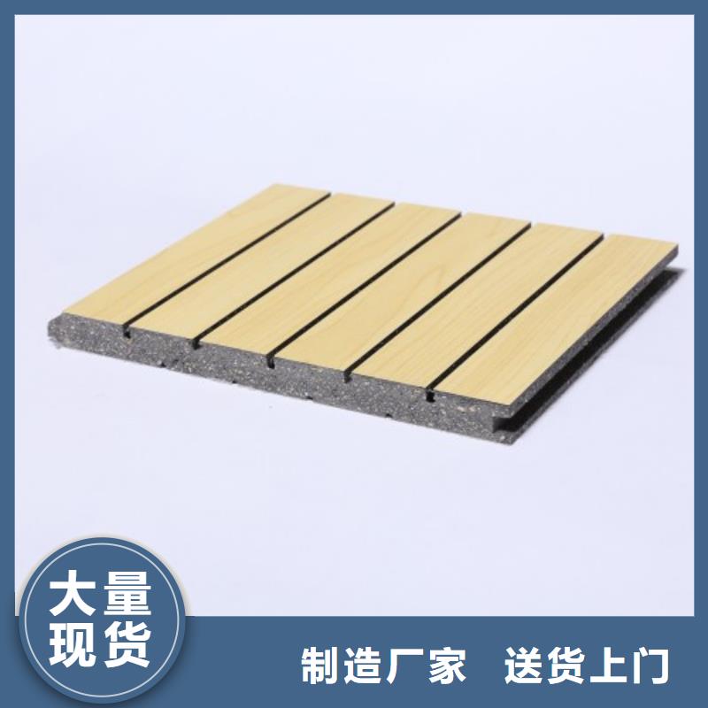 陶铝吸音板户外木塑地板型号全价格低