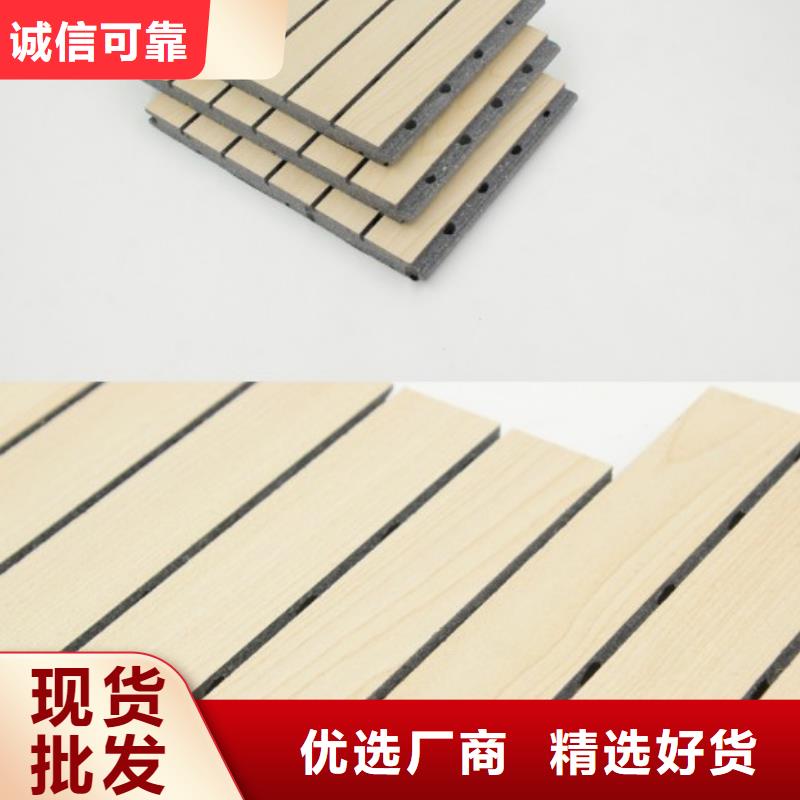 陶铝吸音板方木优选货源