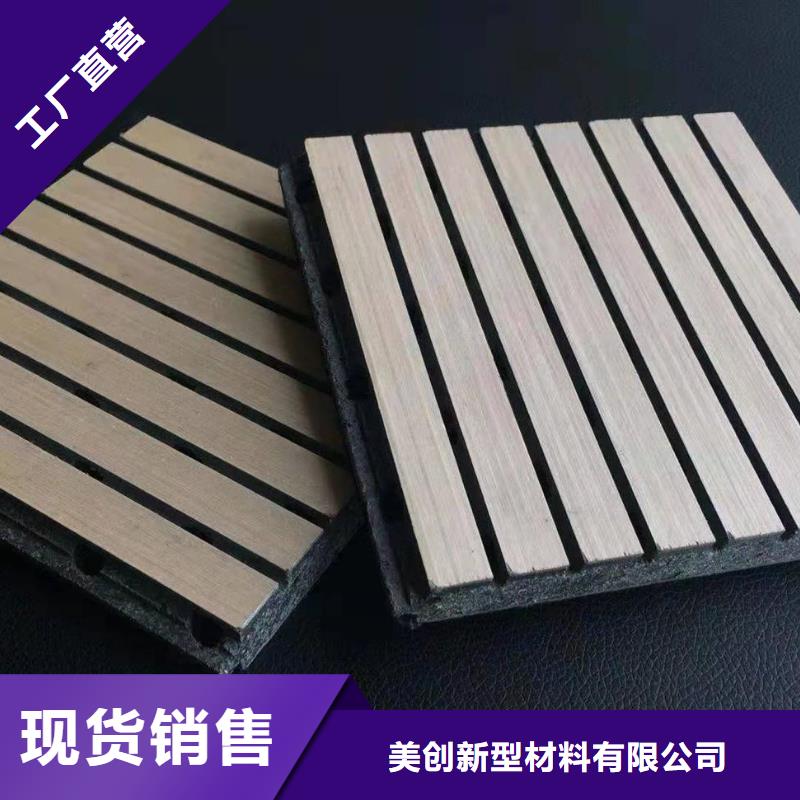 【陶铝吸音板竹木纤维集成墙板工期短发货快】