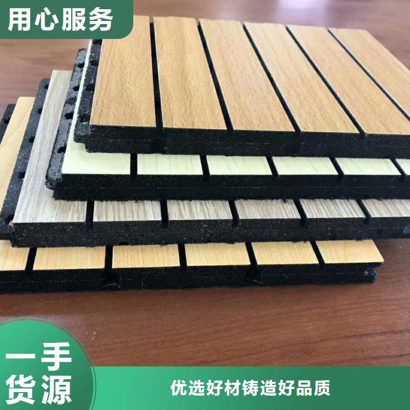 陶铝吸音板竹木纤维集成墙板产品细节