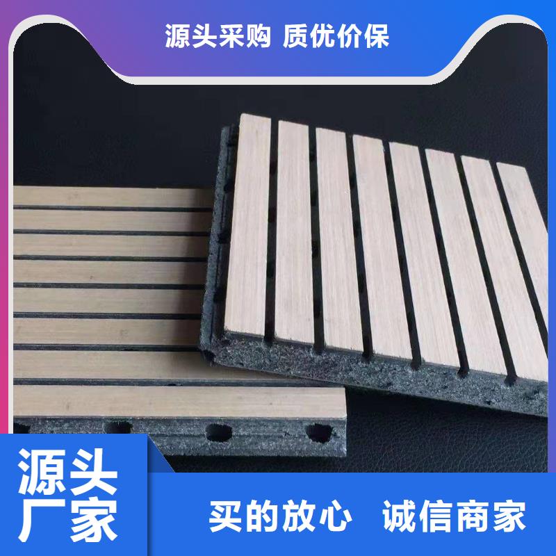 陶铝吸音板吸音板快速报价