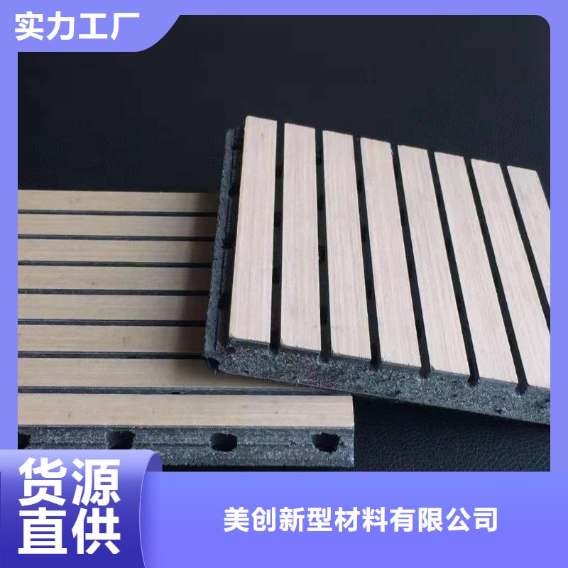 陶铝吸音板石塑集成墙板实力公司