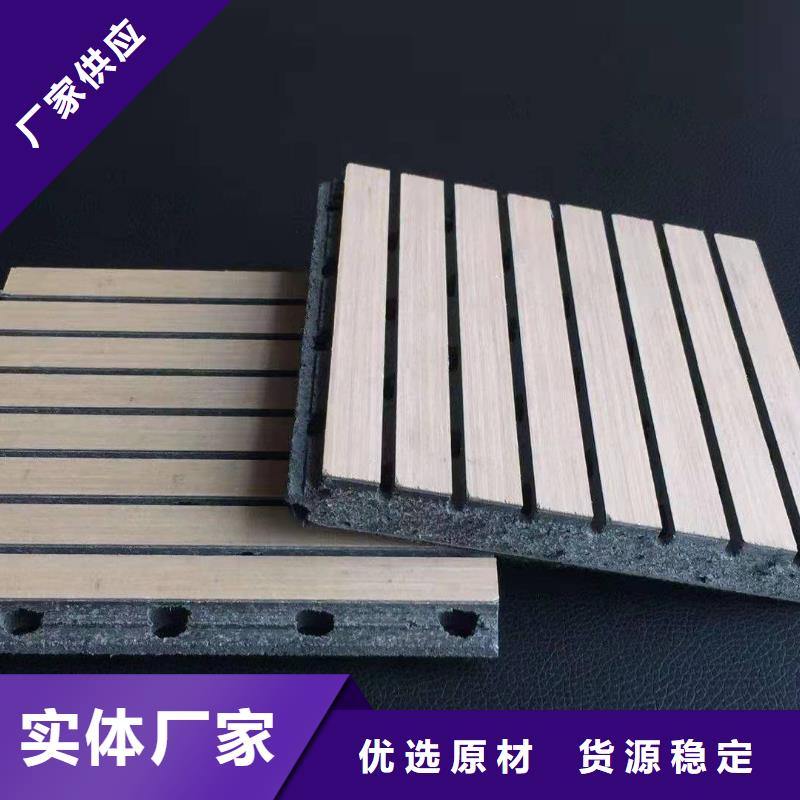 【陶铝吸音板】_石塑集成墙板质量安心