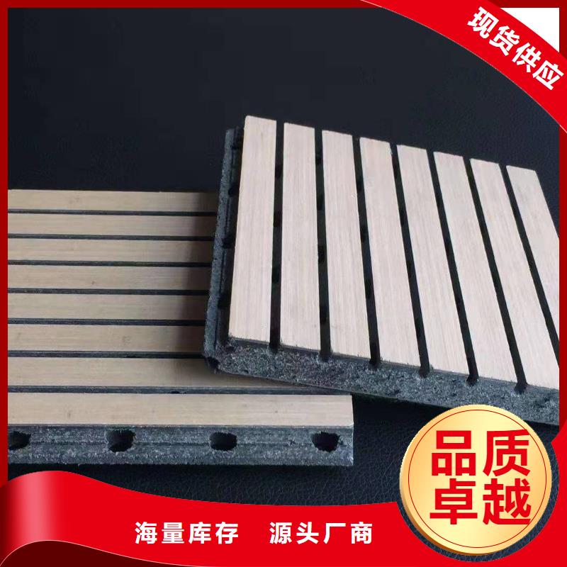 【陶铝吸音板】竹木纤维集成墙板细节之处更加用心