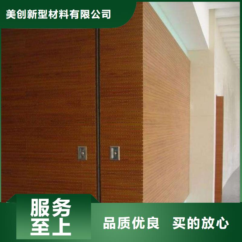 陶铝吸音板木饰面省心又省钱