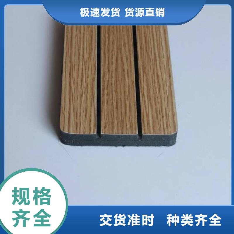 陶铝吸音板吸音板诚信可靠