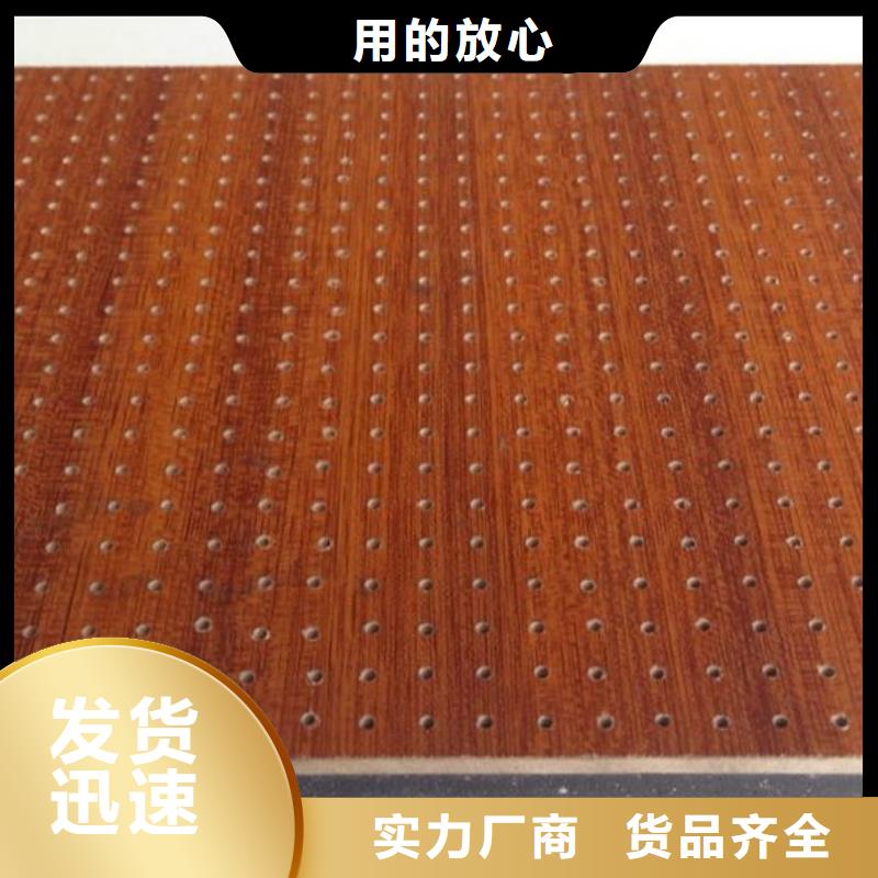 陶铝吸音板竹木纤维集成墙板无中间商厂家直销