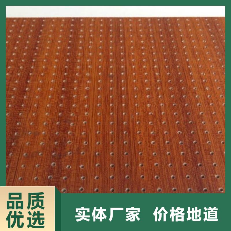 陶铝吸音板竹木纤维集成墙板来电咨询