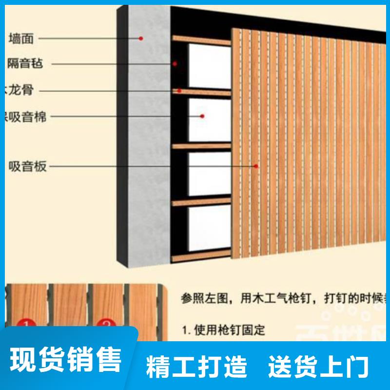 陶铝吸音板木饰面敢与同行比价格