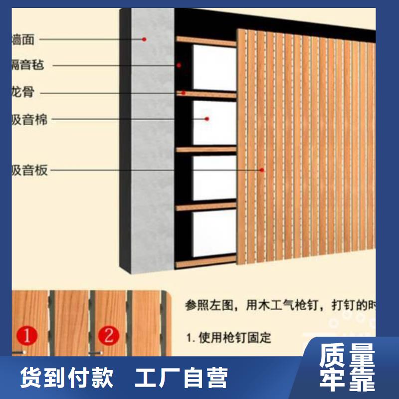 【陶铝吸音板】石塑集成墙板种类齐全