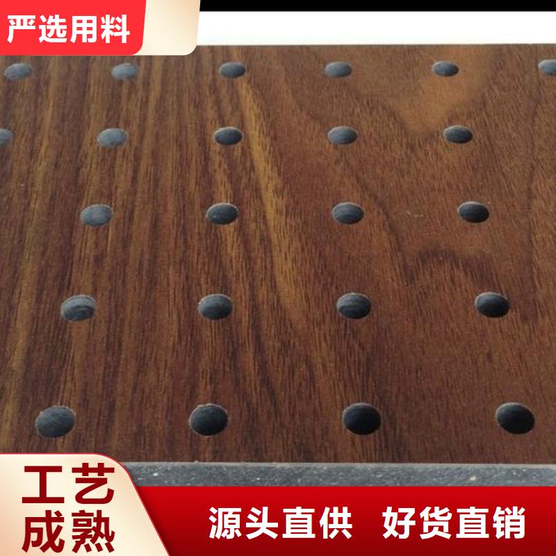 陶铝吸音板木饰面定制销售售后为一体