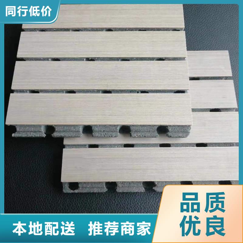 陶铝吸音板竹木纤维集成墙板质检合格出厂
