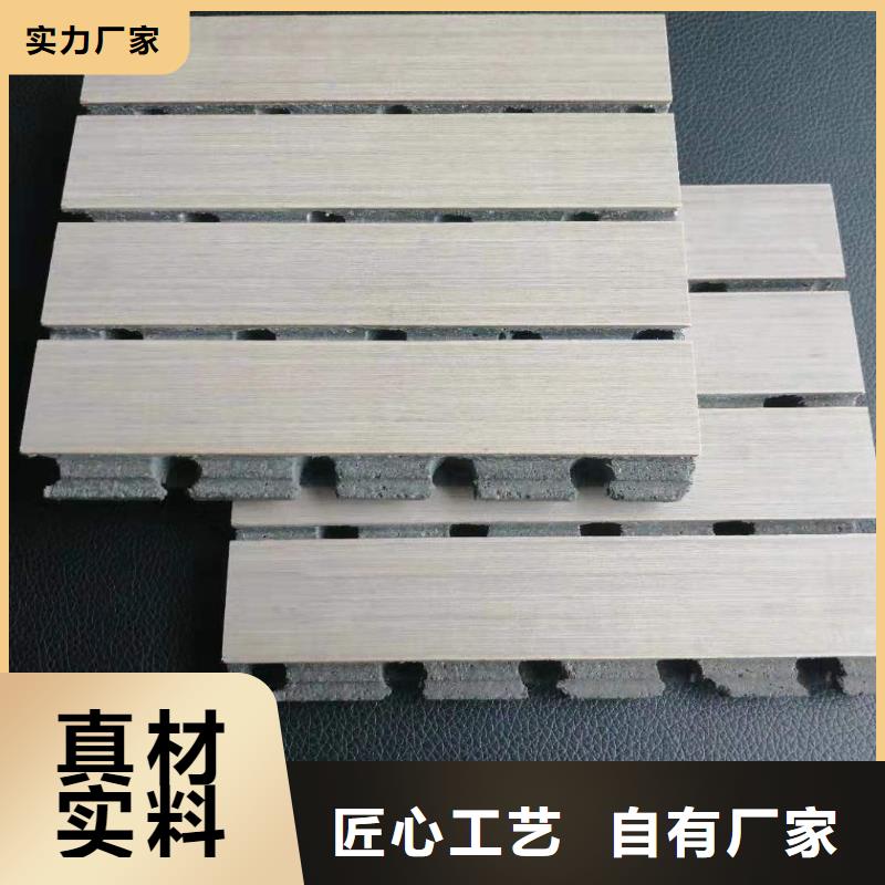 陶铝吸音板-竹木纤维集成墙板服务周到