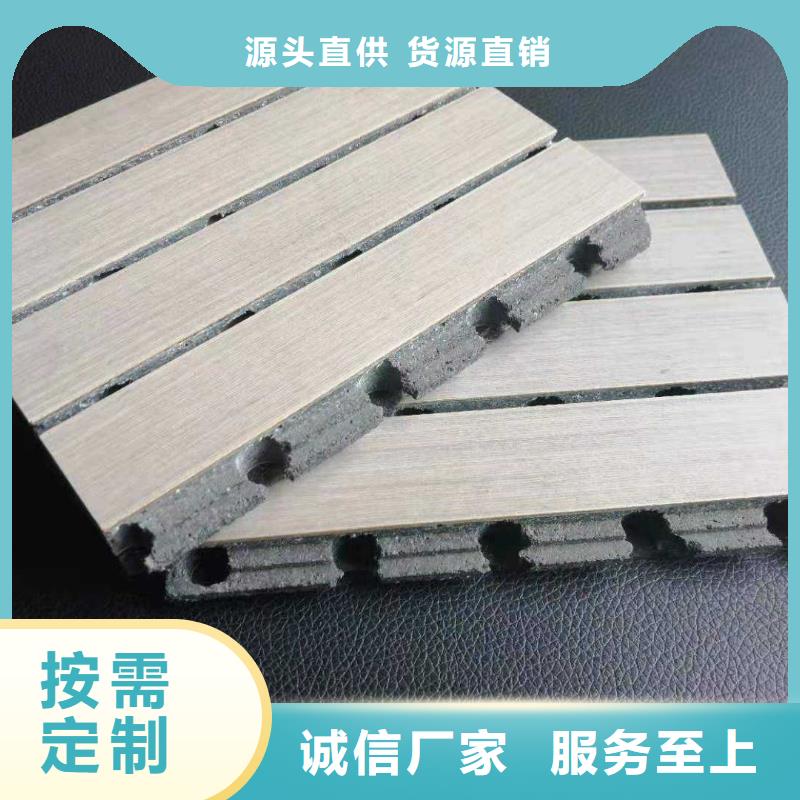 陶铝吸音板【天花吊顶】工厂现货供应