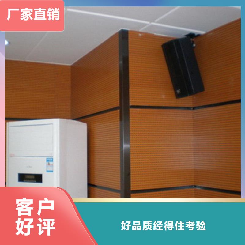 陶铝吸音板木饰面产品细节