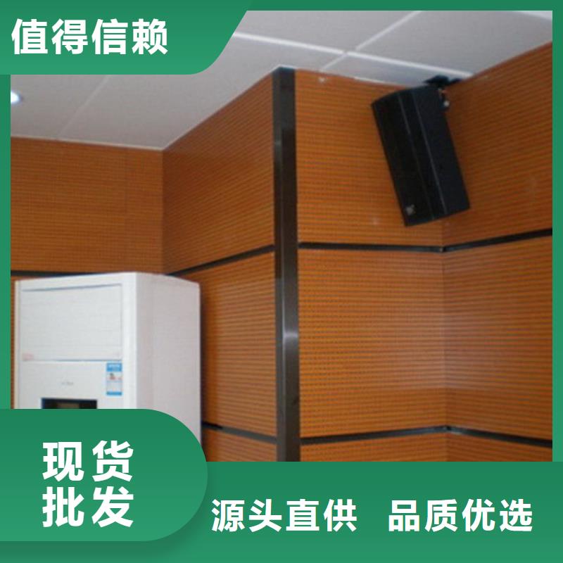 陶铝吸音板,竹木纤维集成墙板满足客户所需