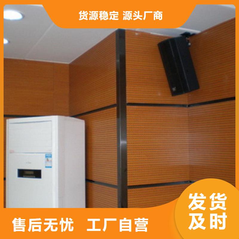 陶铝吸音板-木饰面规格型号全