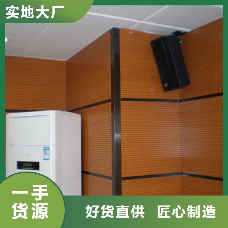 陶铝吸音板户外木塑墙板用心做好每一件产品