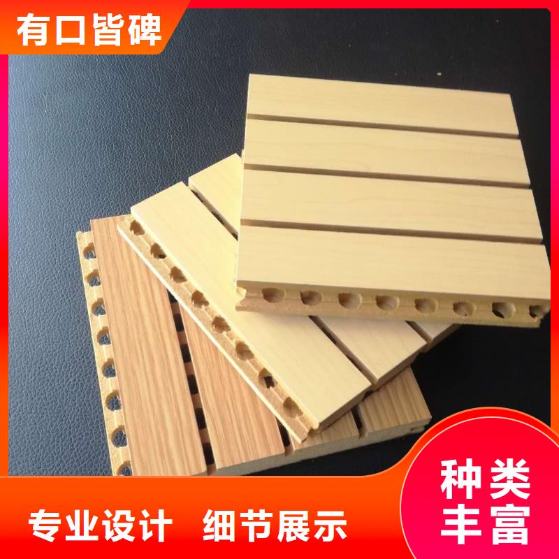 【陶铝吸音板生态木长城板全品类现货】