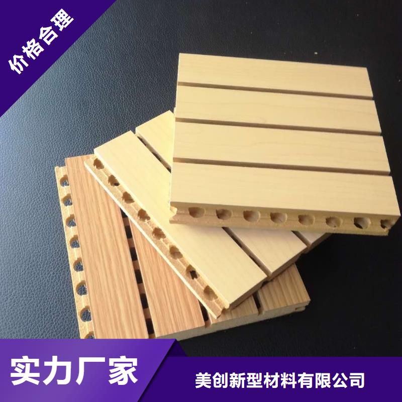 【陶铝吸音板木饰面工厂认证】