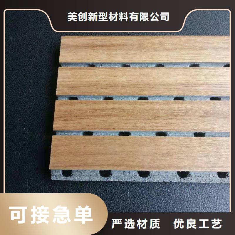 【陶铝吸音板】生态木源头厂家来图定制