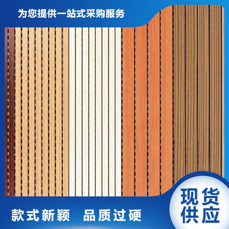 陶铝吸音板【生态木天花吊顶】实体诚信经营