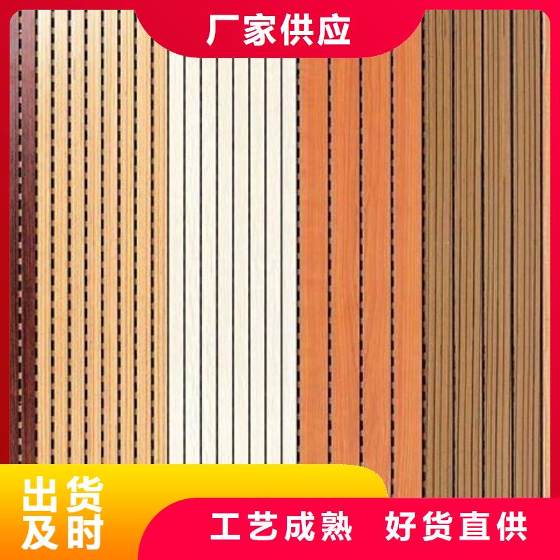 【陶铝吸音板竹木纤维集成墙板源头厂家量大价优】