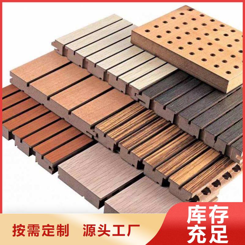 陶铝吸音板木饰面经验丰富品质可靠
