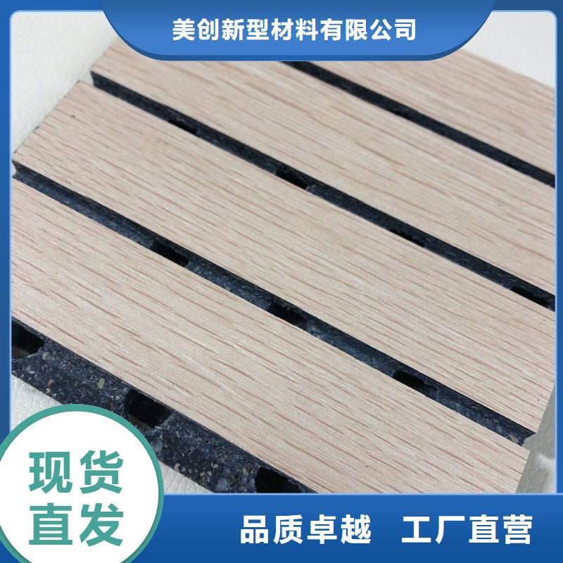 陶铝吸音板木饰面产品细节