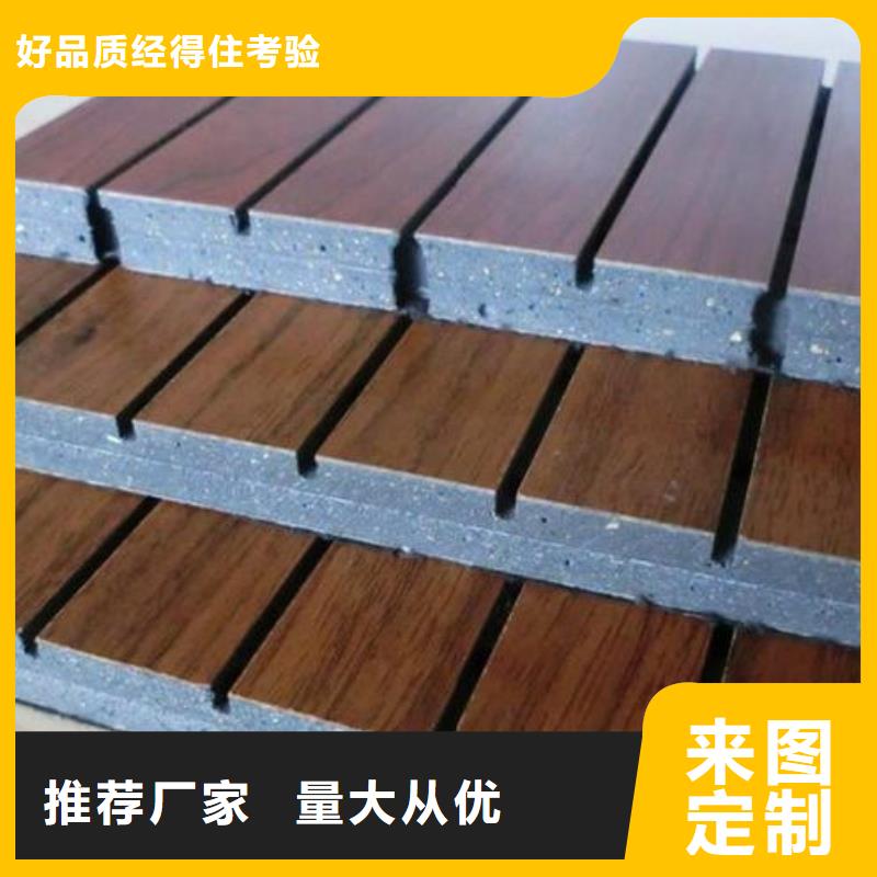 陶铝吸音板,竹木纤维集成墙板满足客户所需