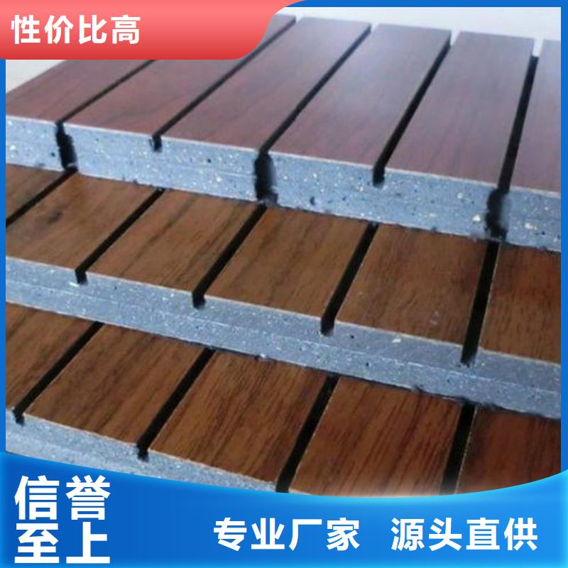 陶铝吸音板石塑集成墙板价格实惠工厂直供
