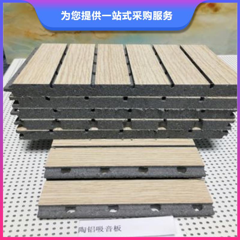 陶铝吸音板石塑集成墙板价格实惠工厂直供