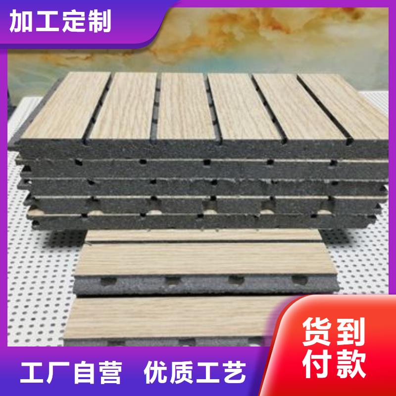 陶铝吸音板,【吸音板】定制批发