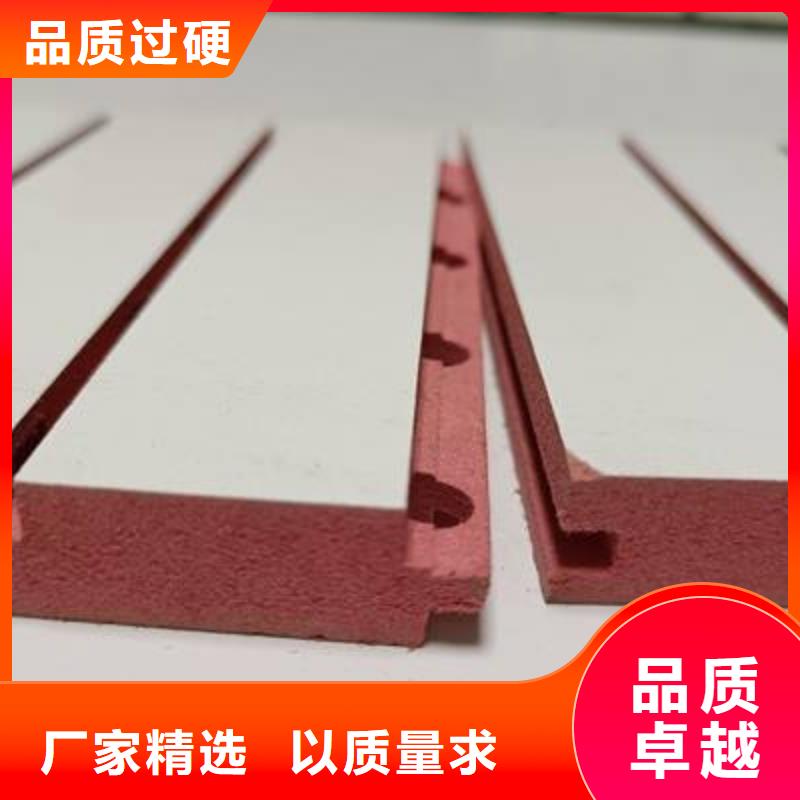 陶铝吸音板孔木木质吸音板厂家直发