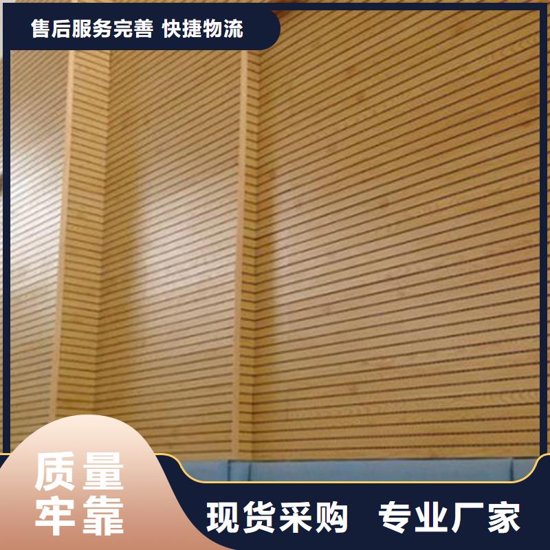 陶铝吸音板吸音板就近发货