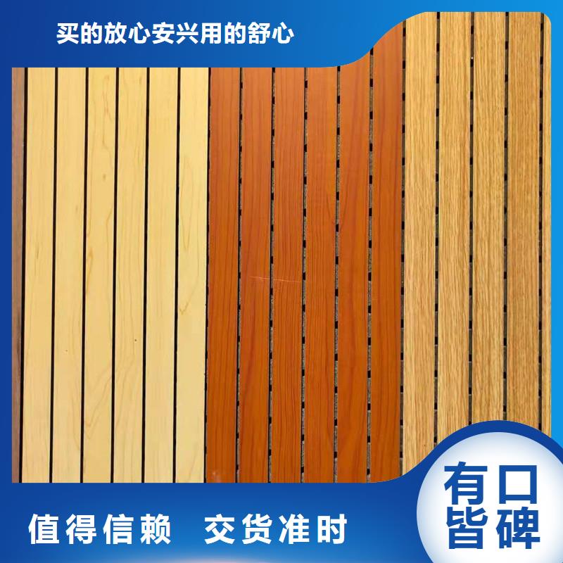 陶铝吸音板吸音板就近发货