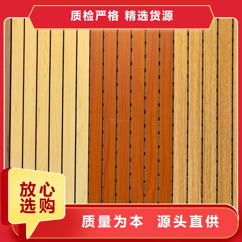 陶铝吸音板【生态木天花吊顶】实体诚信经营